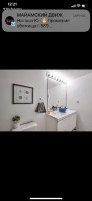 a white bathroom with a sink and a mirror at Apartments TVG Miami by the ocean ! in Miami Beach